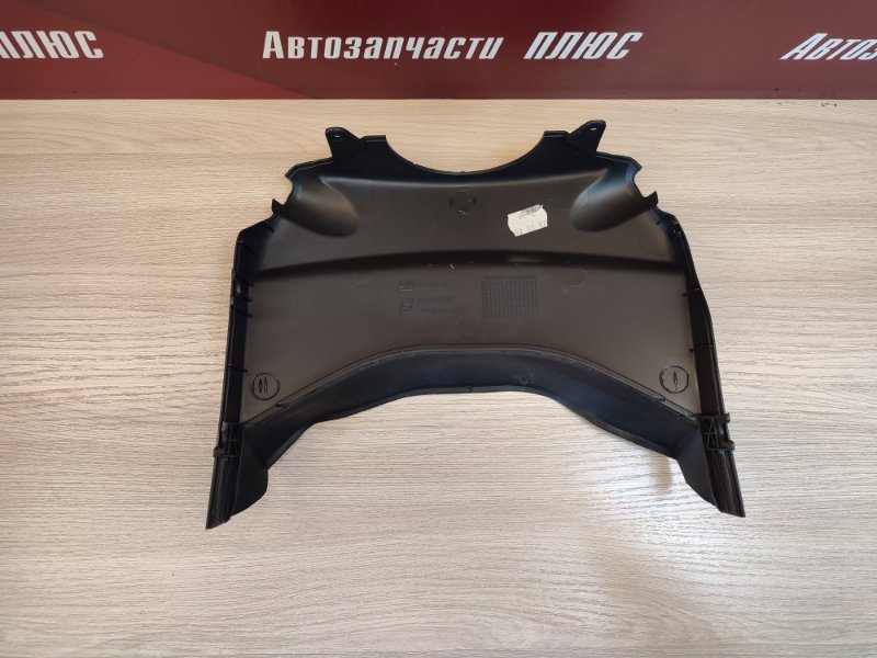 Подрулевой кожух - фото 6