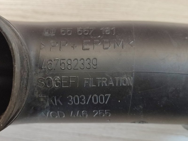 Патрубок воздушного фильтра - фото 9