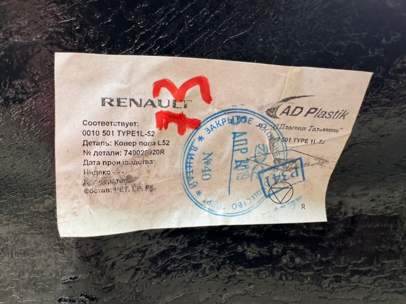 Ковер пола - фото 6