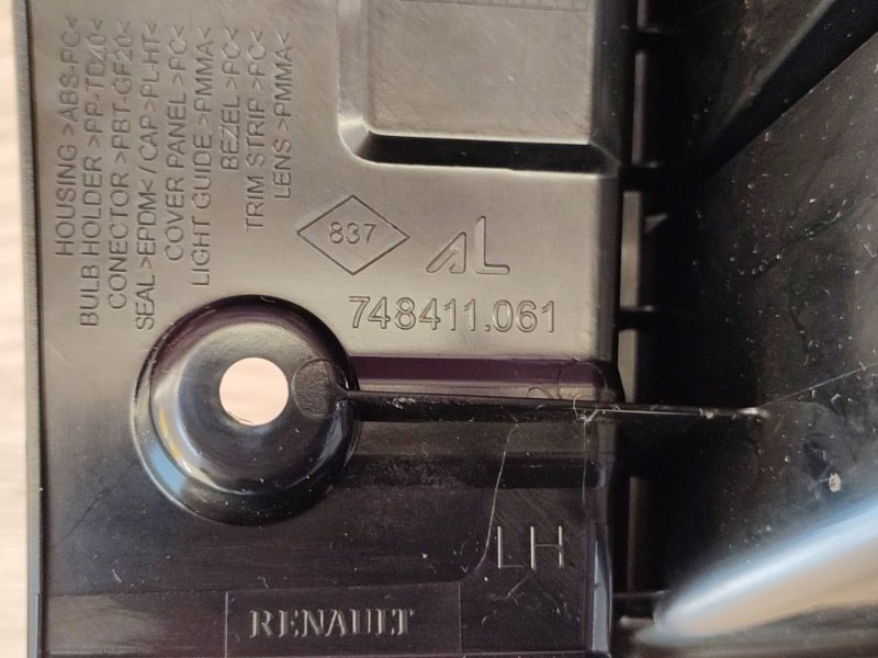 Фонарь - фото 10