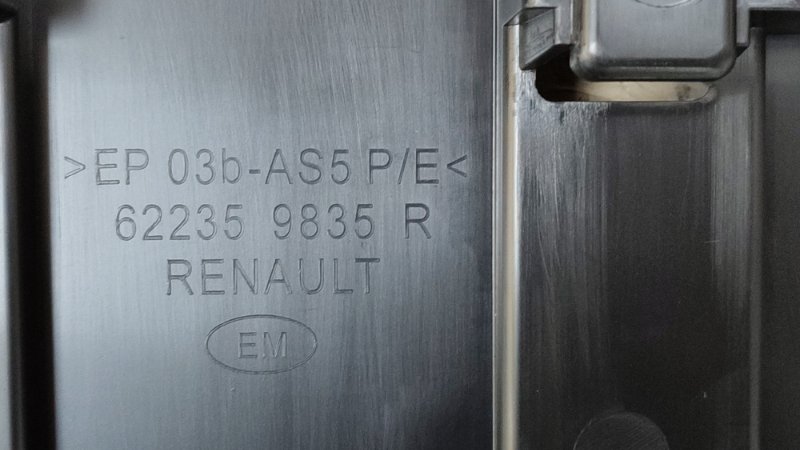 Пыльник бампера - фото 7