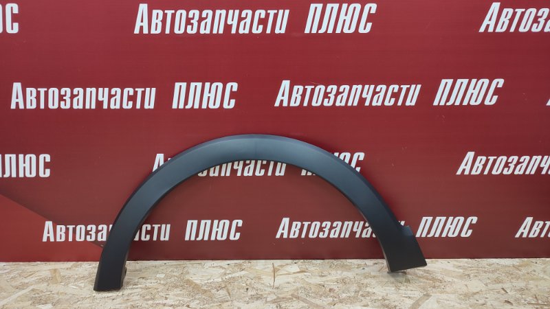 Накладка крыла - фото 1