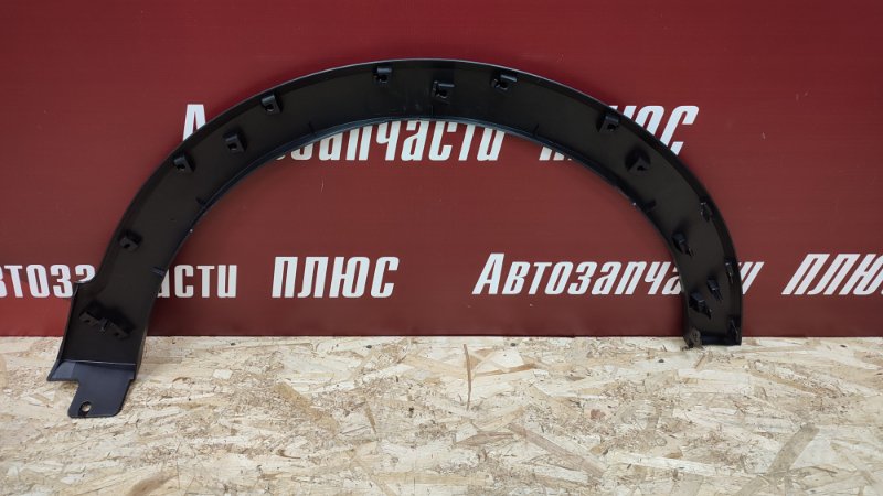 Накладка крыла - фото 5