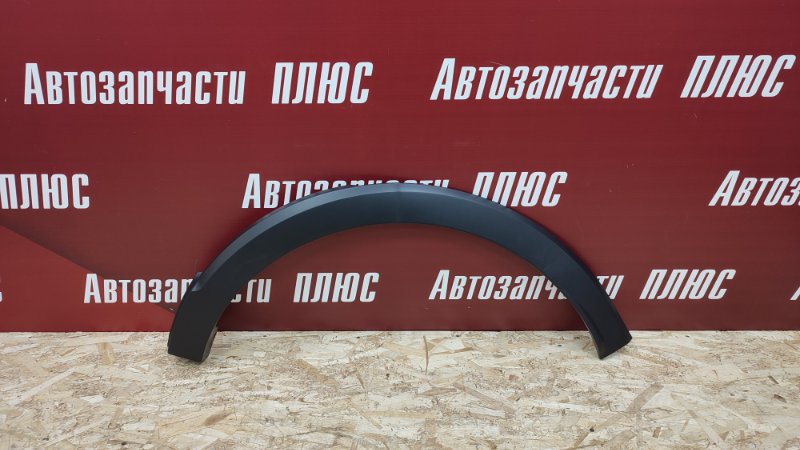 Накладка крыла - фото 1