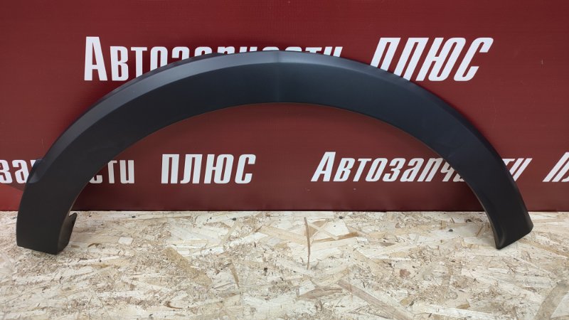 Накладка крыла - фото 2