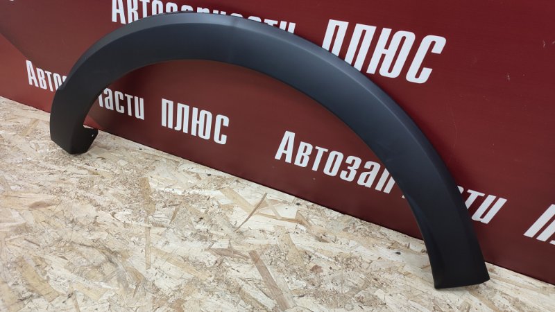 Накладка крыла - фото 3