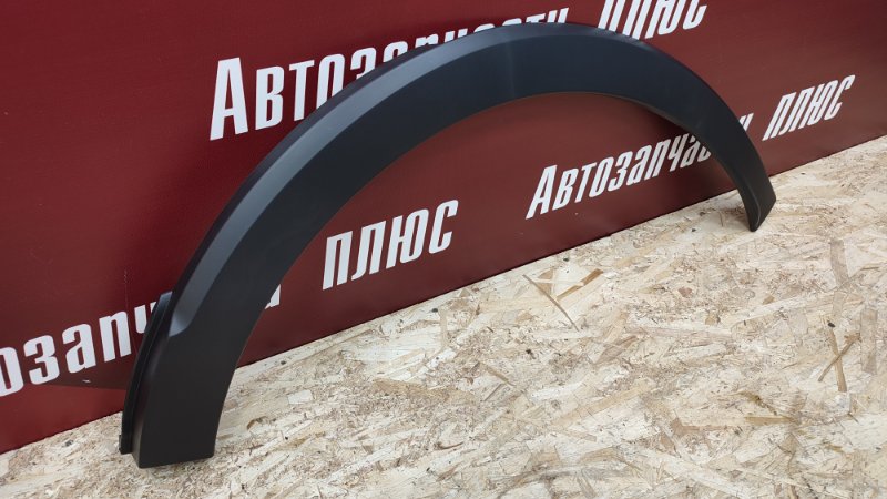 Накладка крыла - фото 4