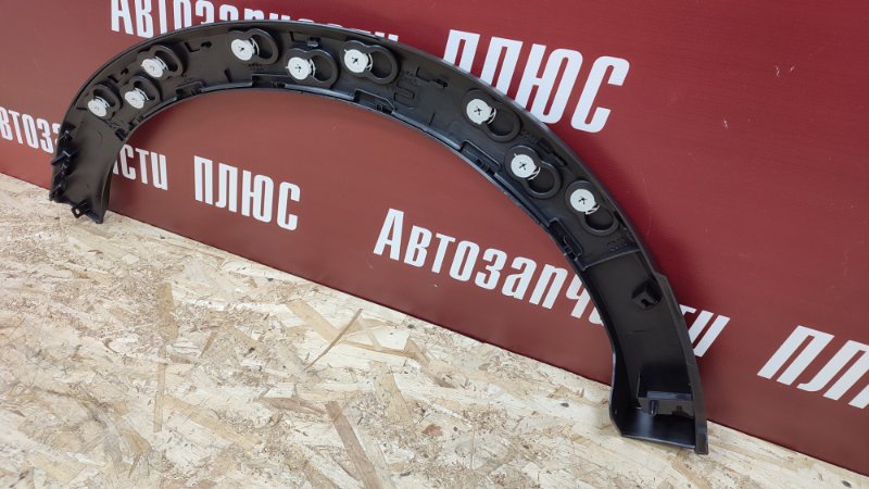 Накладка крыла - фото 6