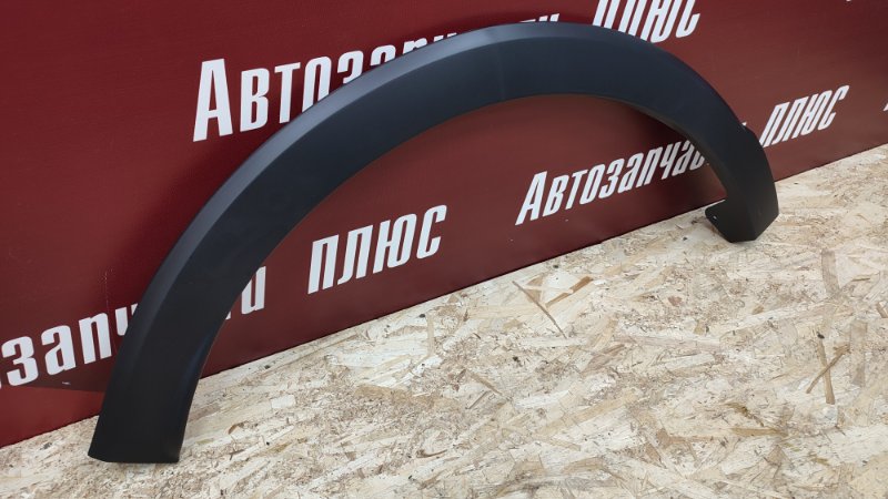 Накладка крыла - фото 4