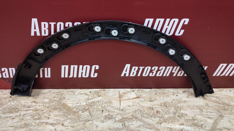 Накладка крыла - фото 5