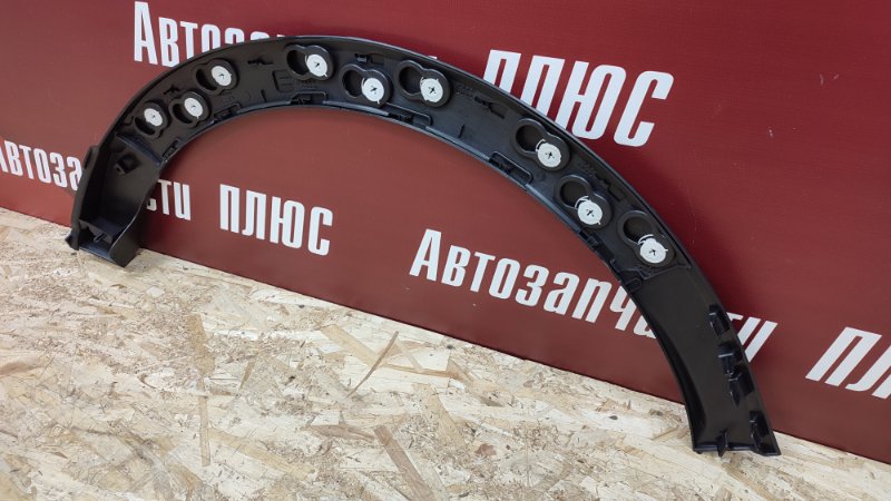 Накладка крыла - фото 6