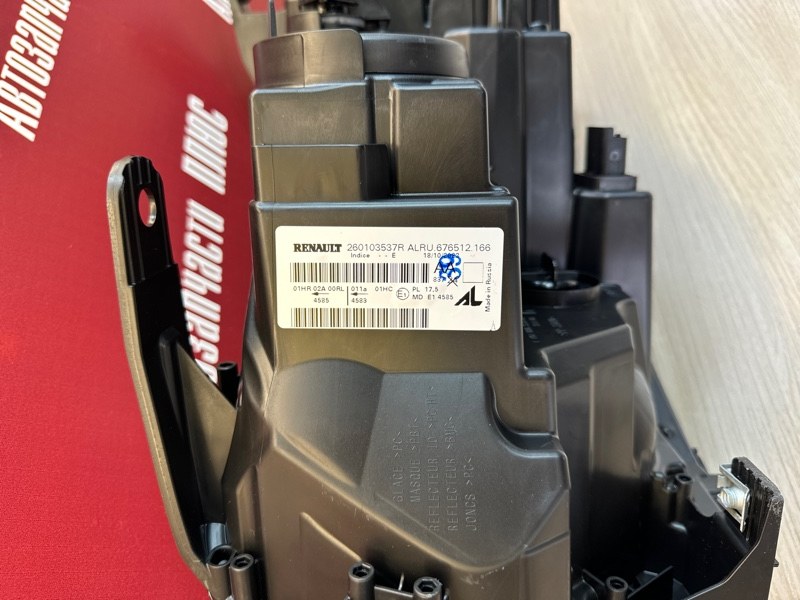 Фара - фото 9