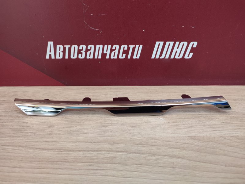 Хром решетки радиатора - фото 1