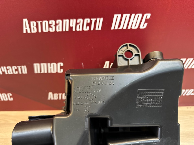 Корпус блока предохранителей - фото 6