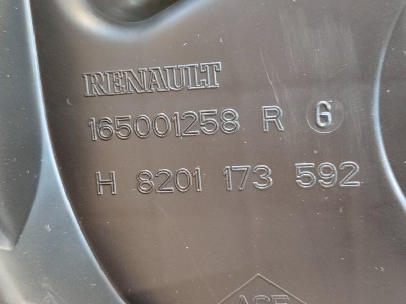 Корпус воздушного фильтра - фото 8