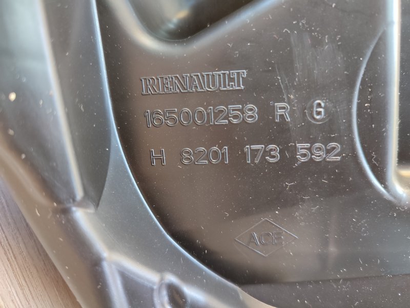 Корпус воздушного фильтра - фото 9