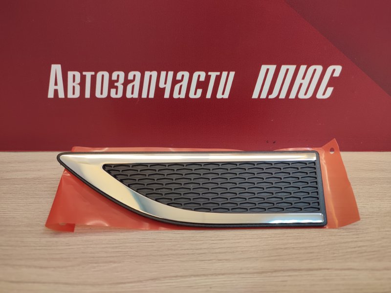 Накладка крыла - фото 9