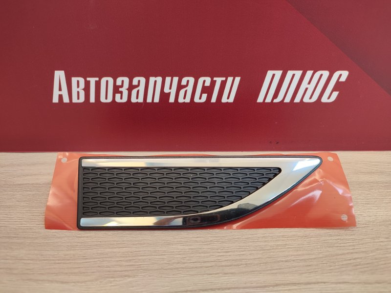 Накладка крыла - фото 1