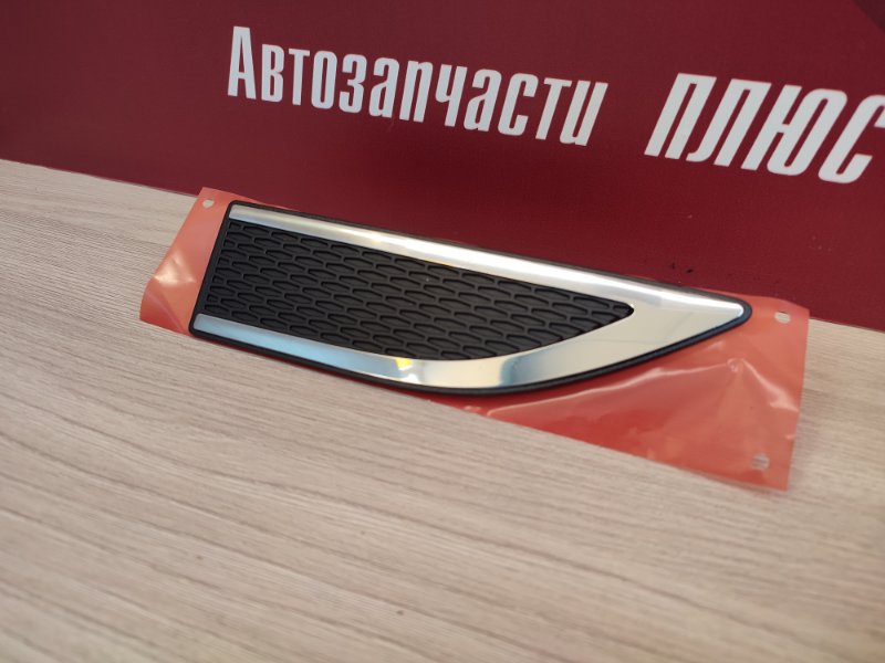 Накладка крыла - фото 3