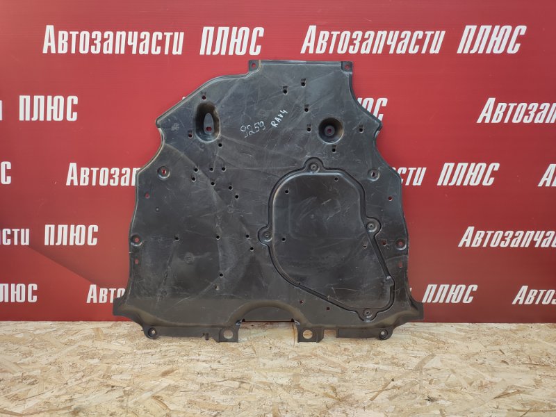 Защита двигателя - фото 1