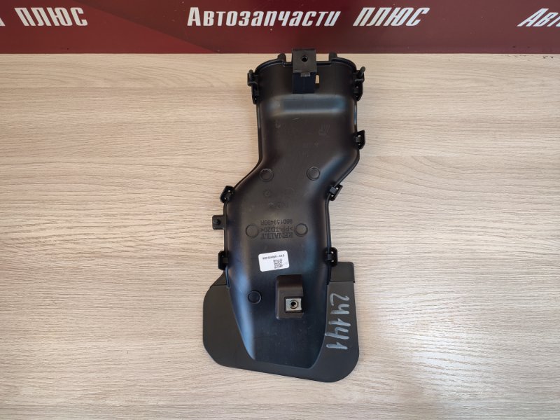 Воздухозаборник - фото 2