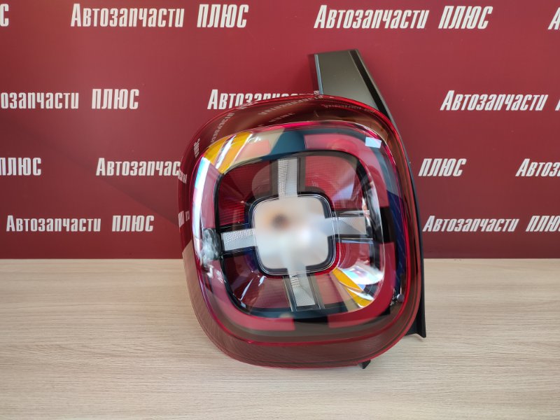 Фонарь - фото 1