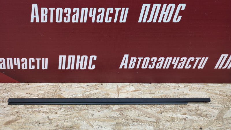 Уплотнитель стекла двери внешний - фото 1