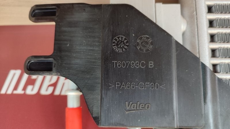 Радиатор АКПП - фото 9