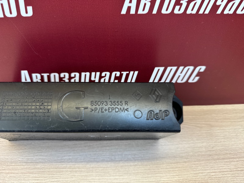 Кронштейн бампера - фото 8