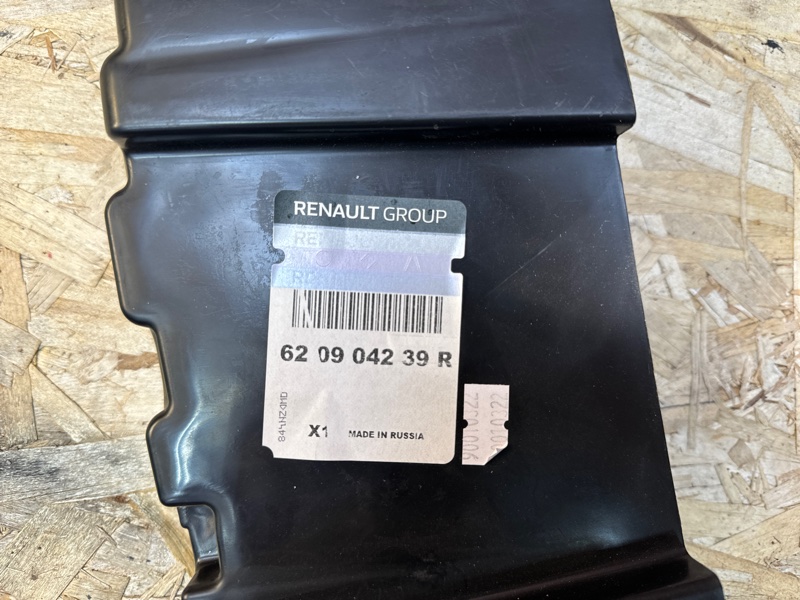 Абсорбер   бампера - фото 5