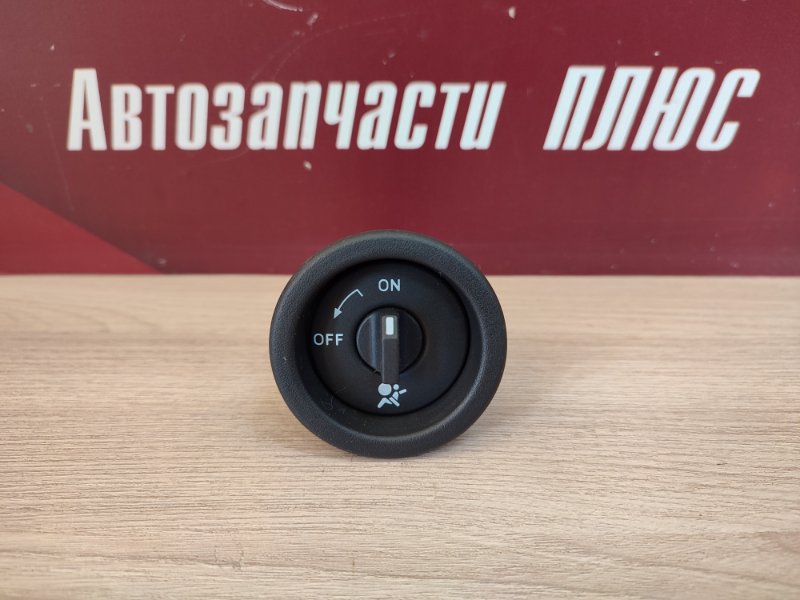 Выключатель подушки безопасности - фото 1