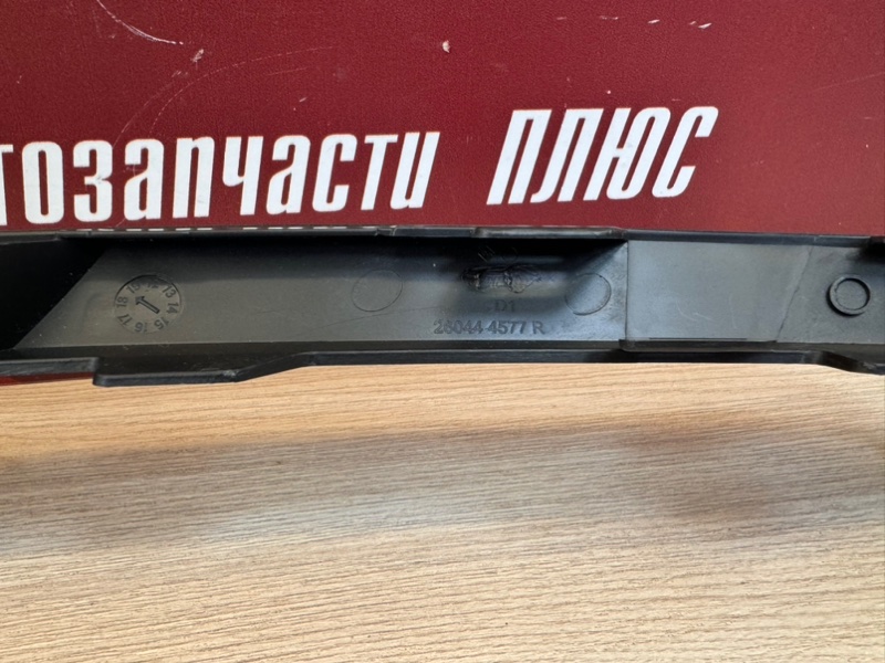 Планка под фару - фото 8