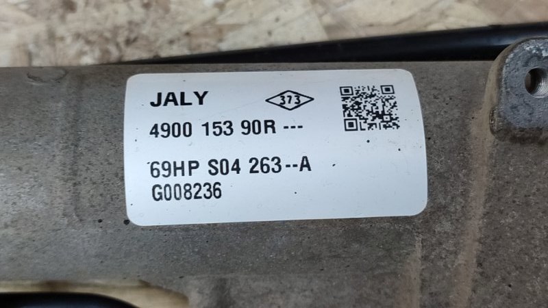 Рулевая рейка - фото 9