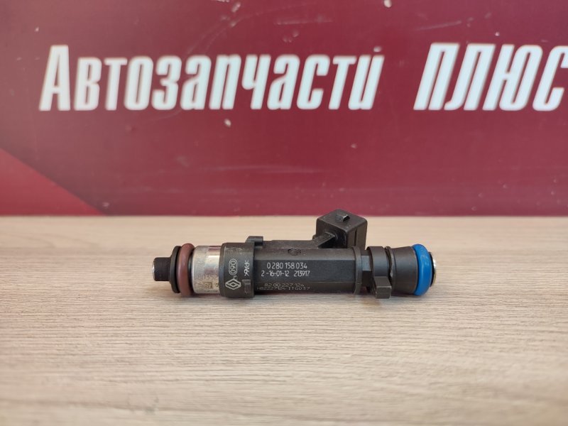 Форсунка топливная - фото 6