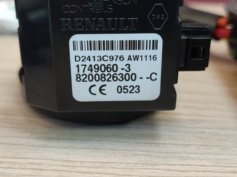 Комплект замков - фото 9