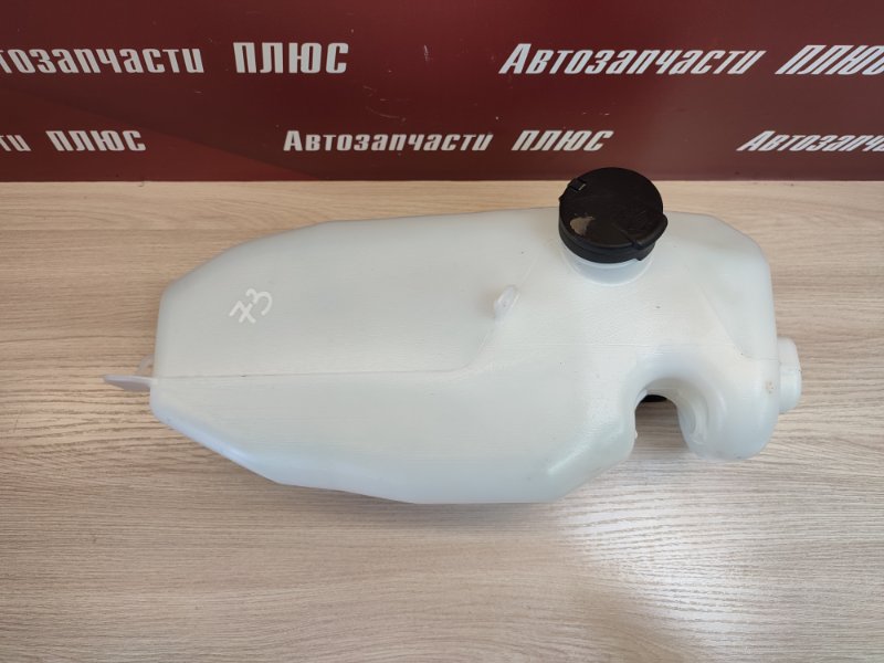 Бачок омывателя - фото 2