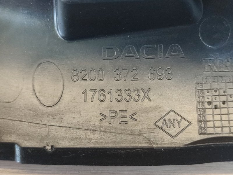 Защита датчика ABS - фото 8