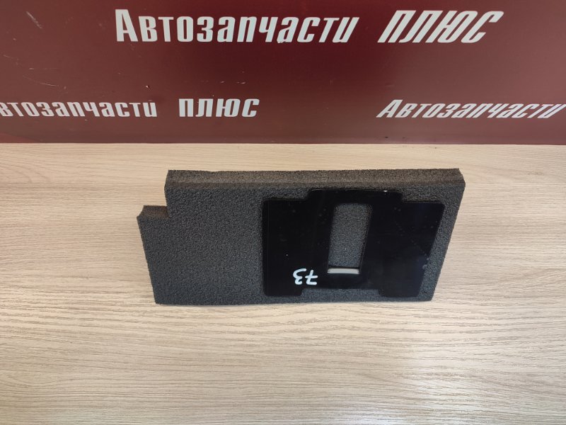 Пыльник крыла - фото 5