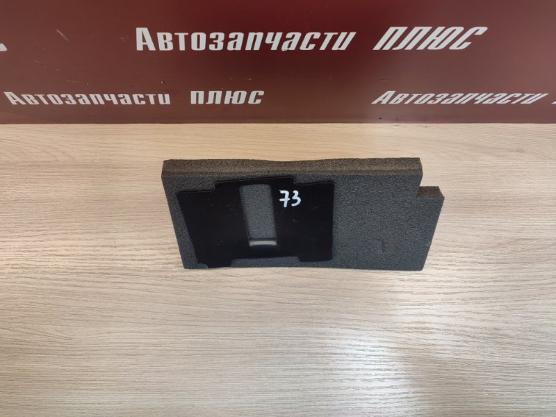 Пыльник крыла - фото 5