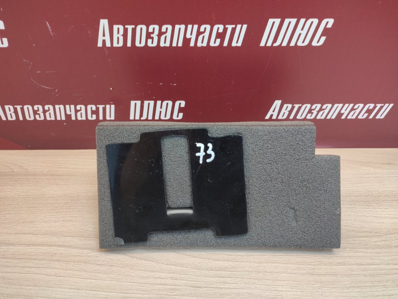 Пыльник крыла - фото 6