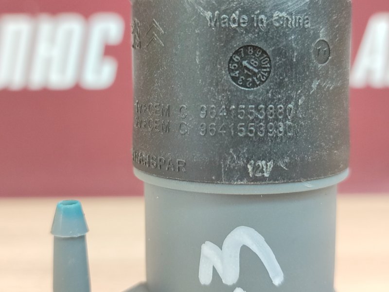 Моторчик бачка омывателя - фото 8