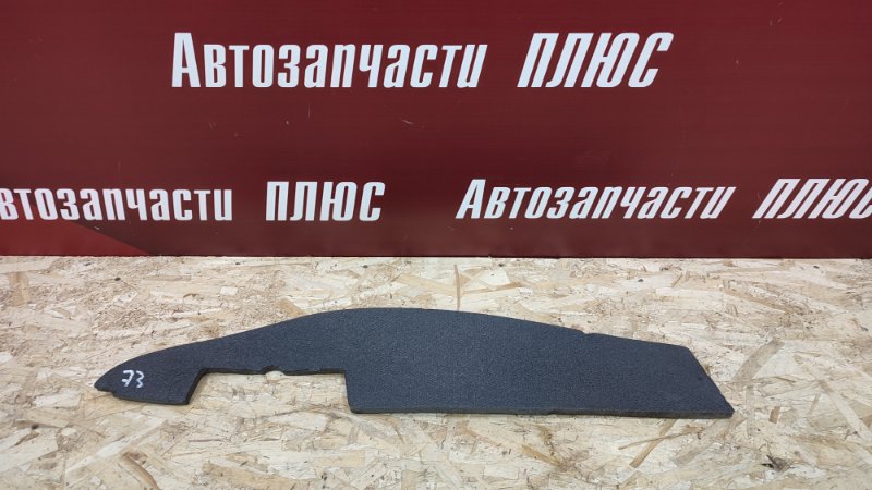 Пыльник крыла - фото 1