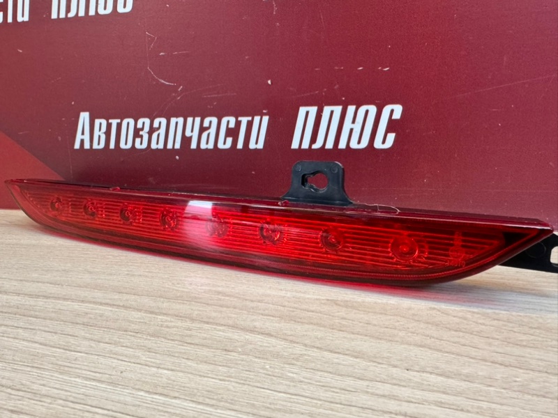 Фонарь противотуманный - фото 5