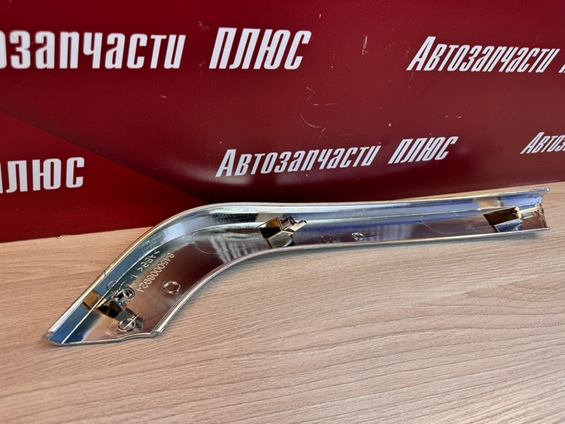 Молдинг бампера хром - фото 8