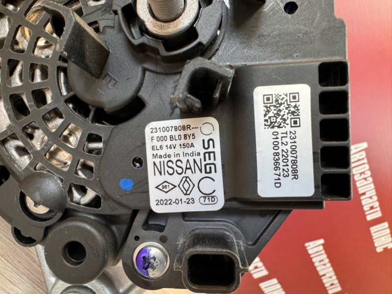 Генератор - фото 3