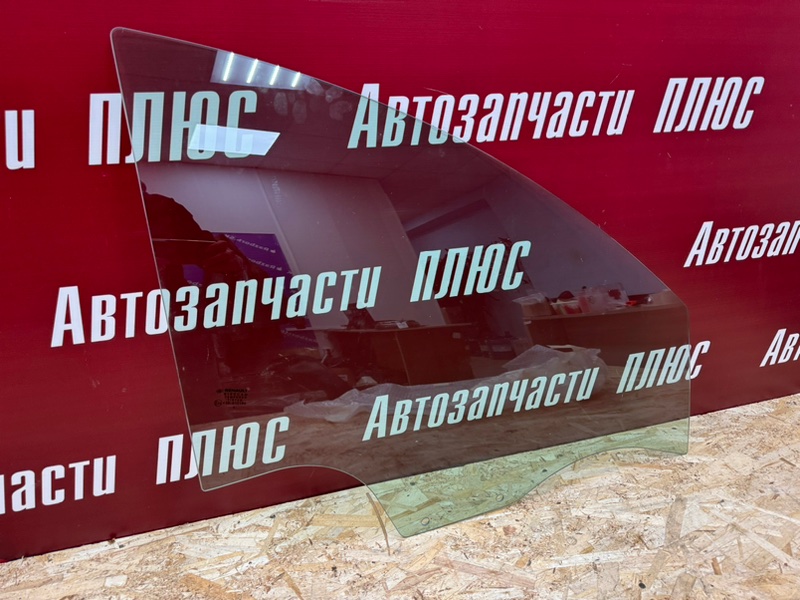 Стекло - фото 1