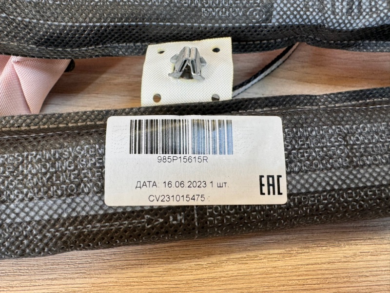 Подушка безопасности - фото 6