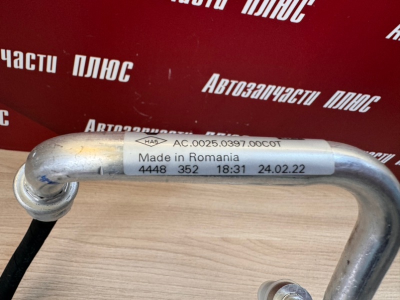 Трубка кондиционера - фото 10