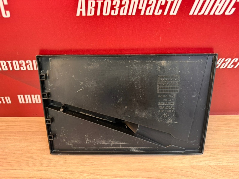 Площадка аккумулятора - фото 5