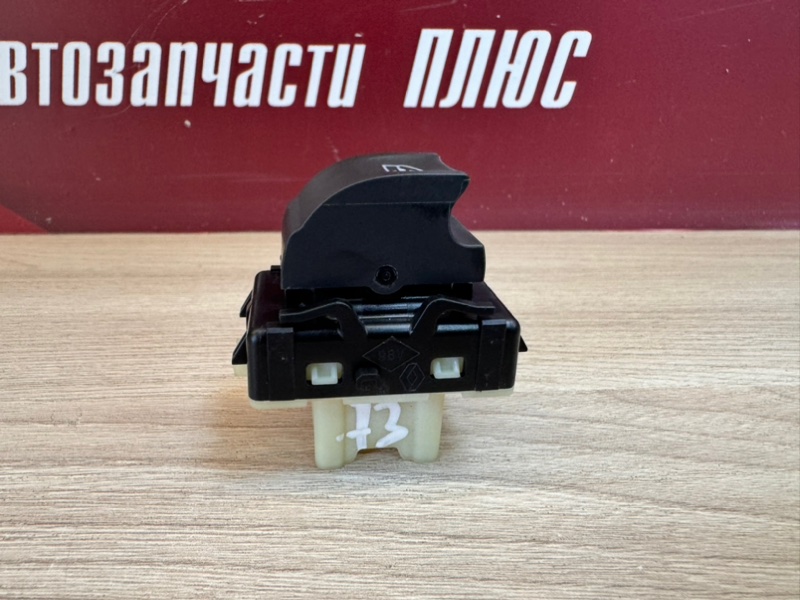 Кнопка стеклоподъемника - фото 4